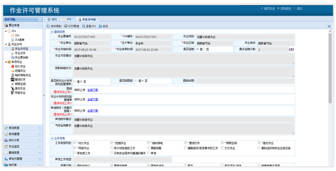 Smart Logistics Dispatch