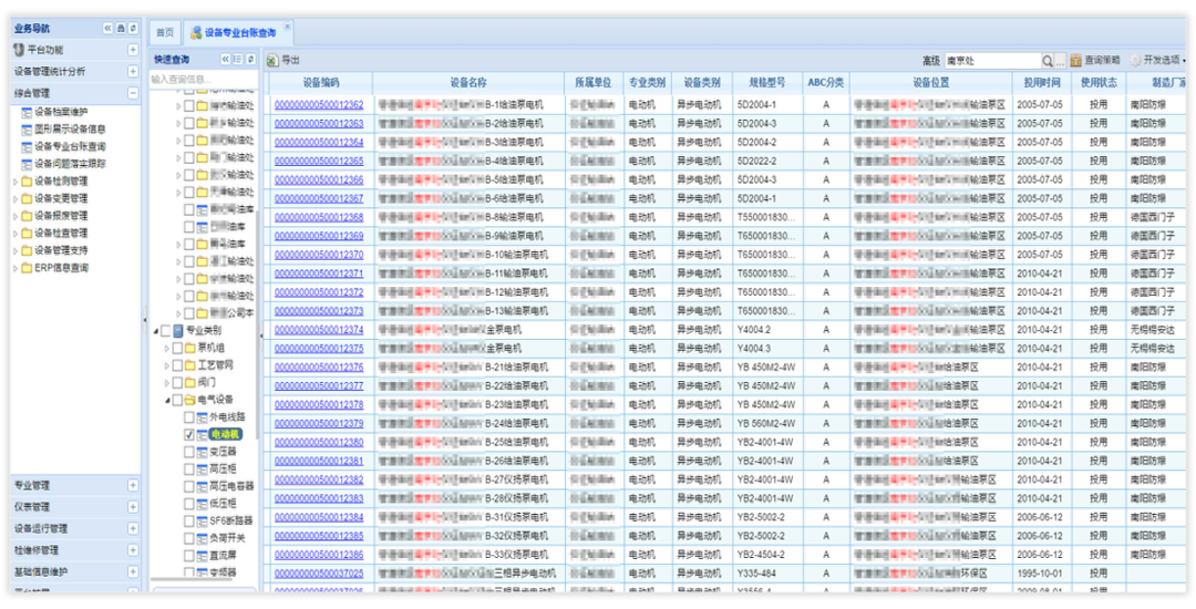 Auto 4S Dealership CRM