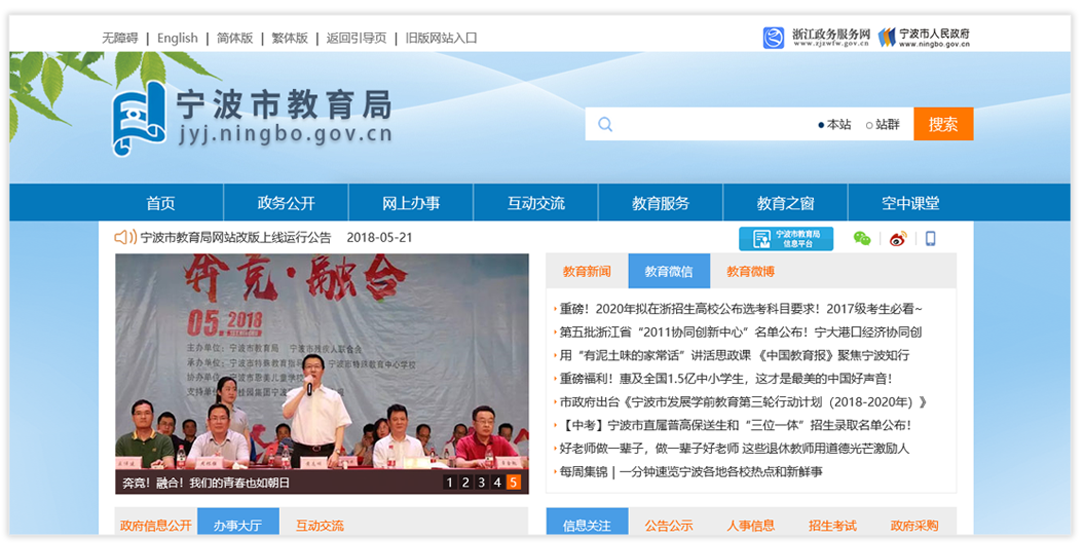 Apparel and Fabric ERP